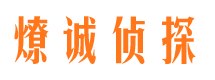 交口外遇调查取证